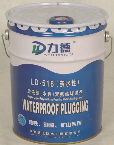 親水性聚氨酯堵漏劑