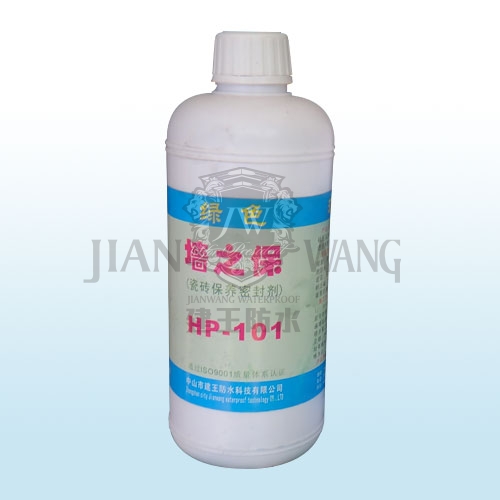  防水涂料-墻之保-中山防水涂料