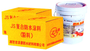 聚合物水泥(JS)防水涂料