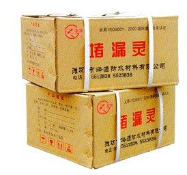 堵漏靈