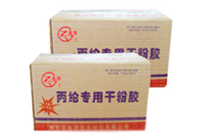 丙綸專用干粉膠