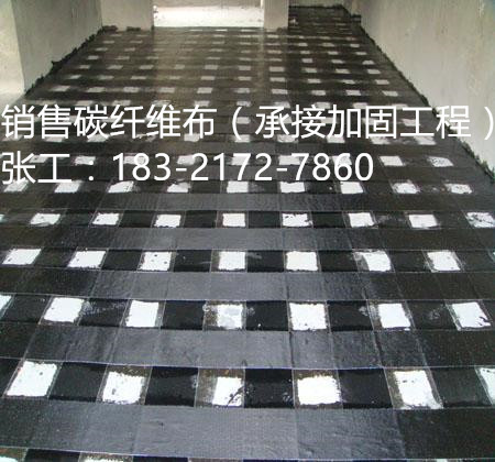 梅州碳纖維加固,梅州碳纖維布加固